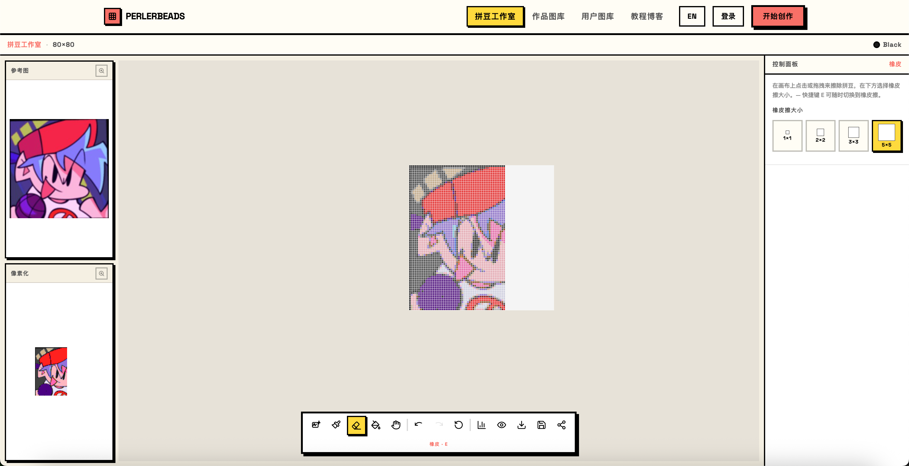 With 5×5 eraser selected, a square highlight preview appears on the canvas; the right panel shows the eraser size options